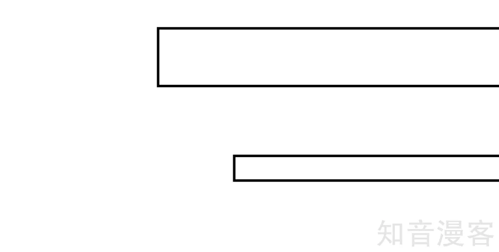 🍸国民男神有点甜 第175话 若汐，有所察觉 第11页