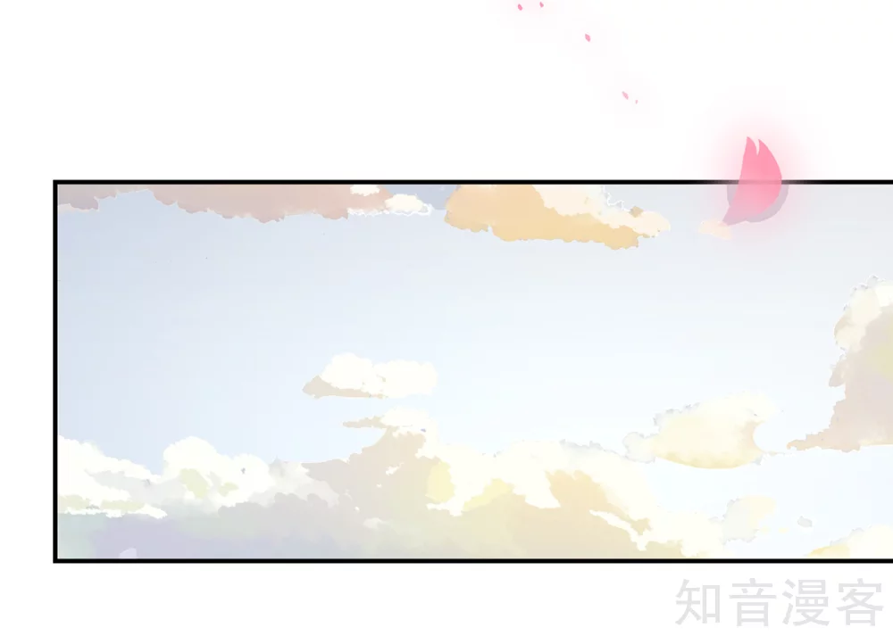 🍸国民男神有点甜 第175话 若汐，有所察觉 第4页