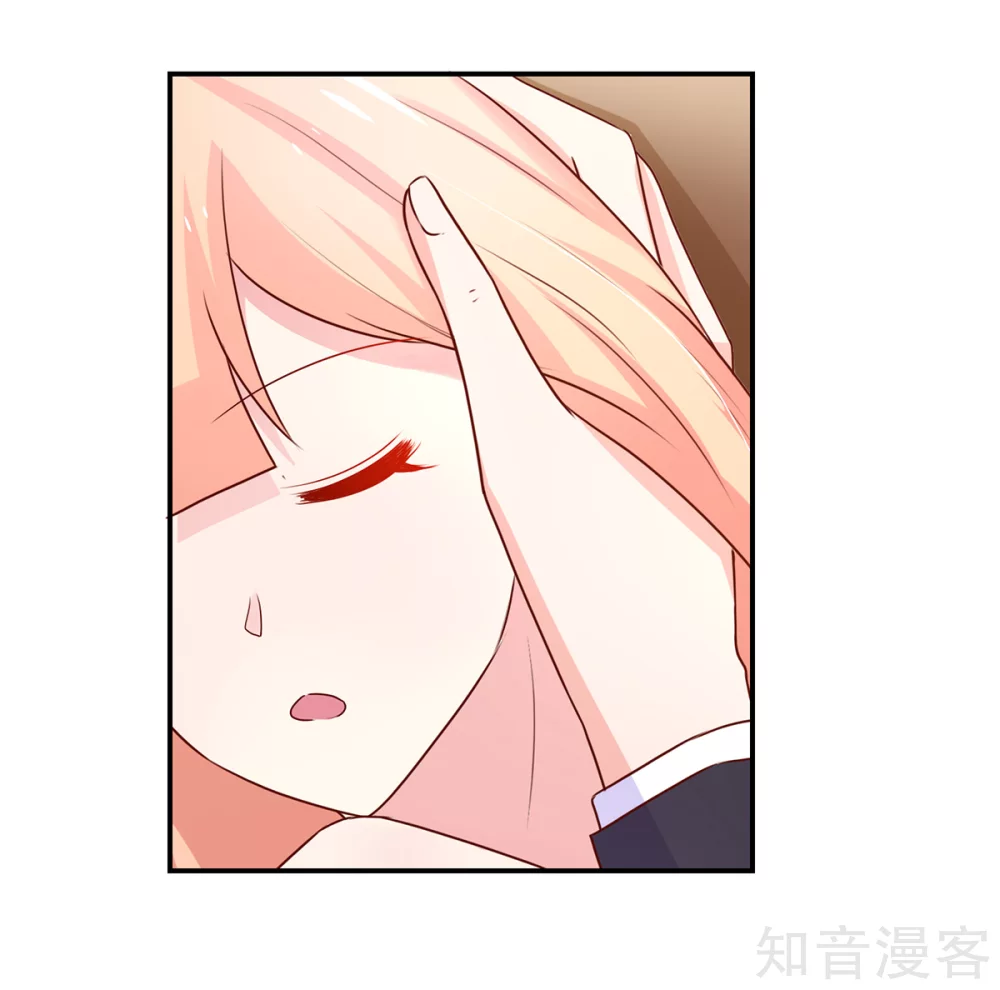 🍸国民男神有点甜 第179话 总裁，我陪你 第17页
