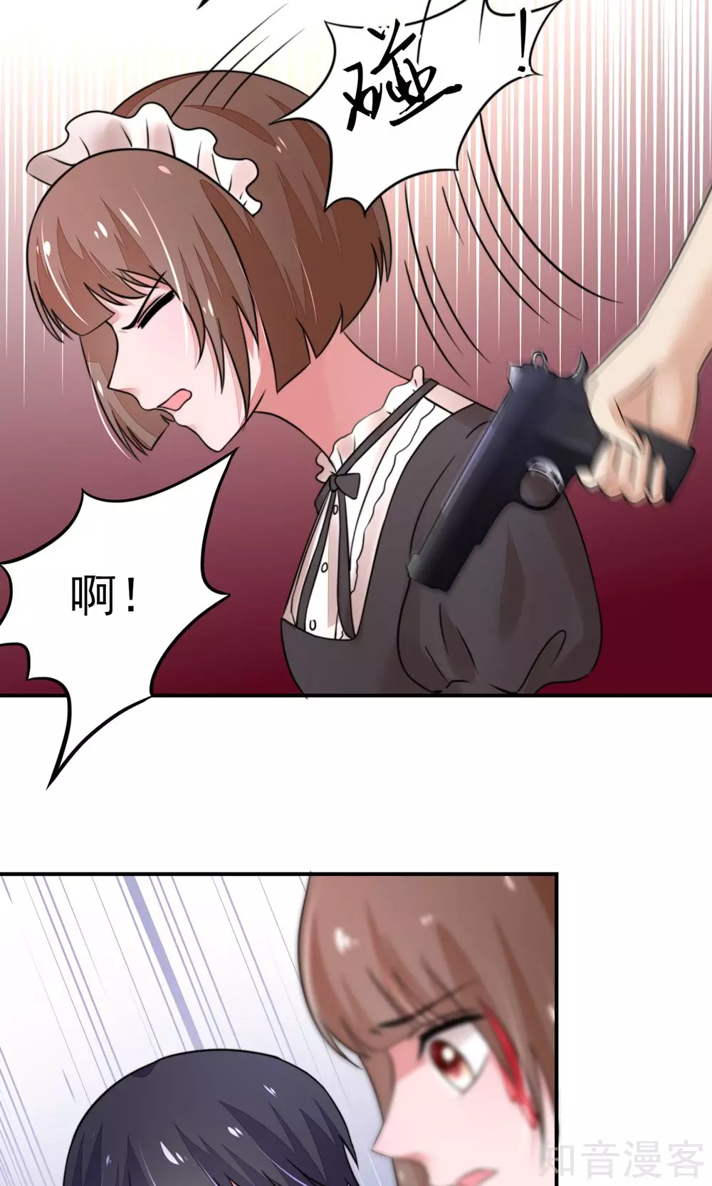 🍸国民男神有点甜 第19话 威胁，好好配合 第15页