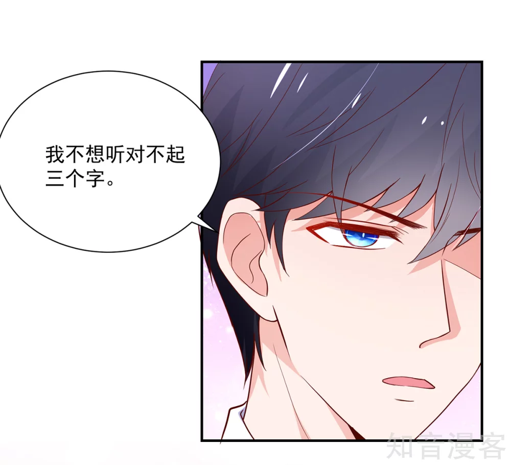 🍸国民男神有点甜 第181话 这次，我认输 第11页