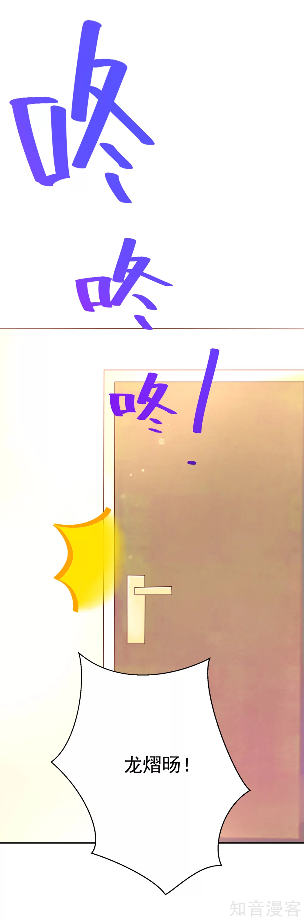 🍸国民男神有点甜 第181话 这次，我认输 第18页