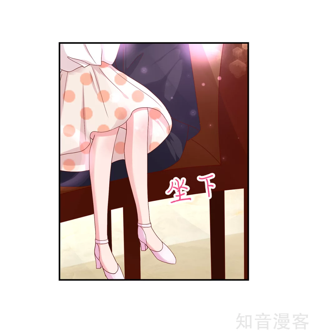🍸国民男神有点甜 第185话 总裁，亲自喂饭 第13页