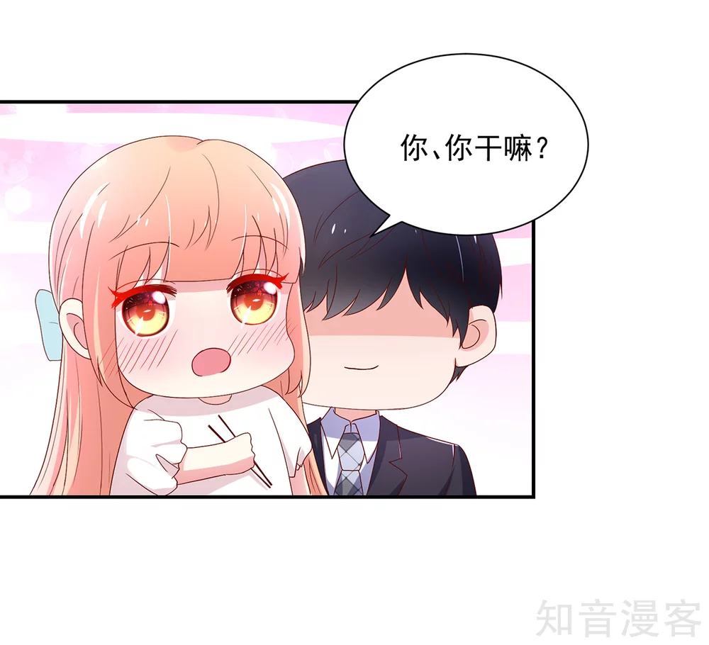 🍸国民男神有点甜 第185话 总裁，亲自喂饭 第14页