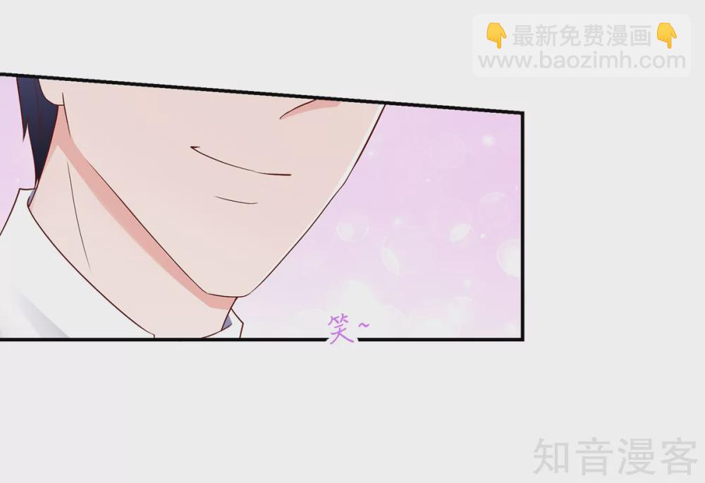 🍸国民男神有点甜 第185话 总裁，亲自喂饭 第4页