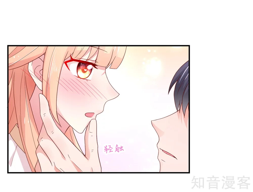 🍸国民男神有点甜 第187话 若汐，签字吧 第18页