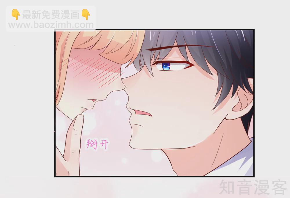 🍸国民男神有点甜 第187话 若汐，签字吧 第19页