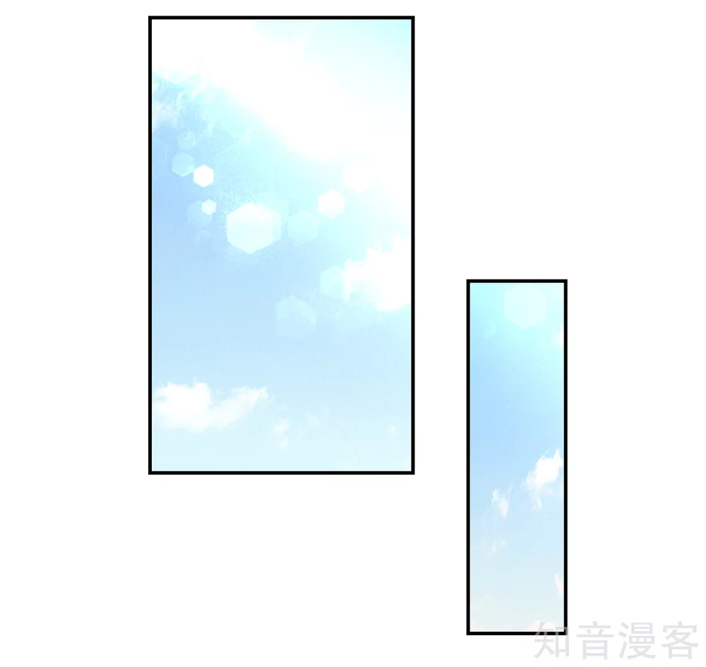 🍸国民男神有点甜 第189话 总裁，护短 第17页