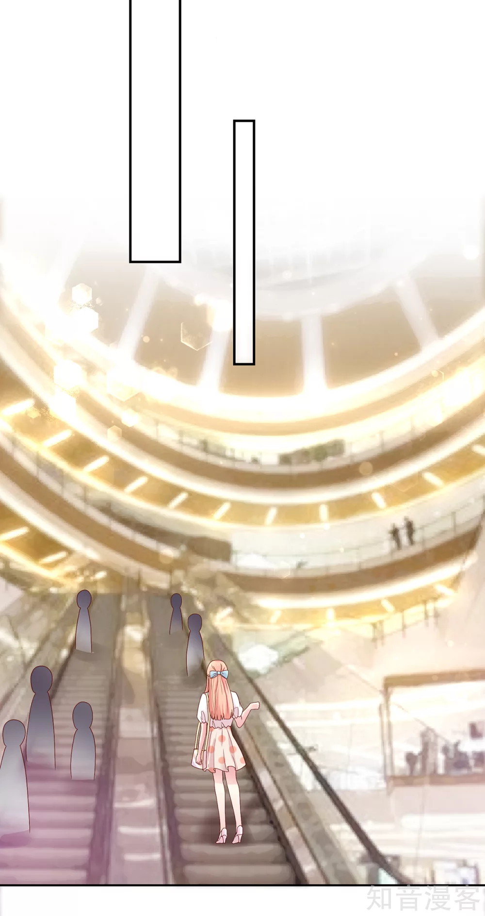 🍸国民男神有点甜 第191话 她们，也认识？ 第7页