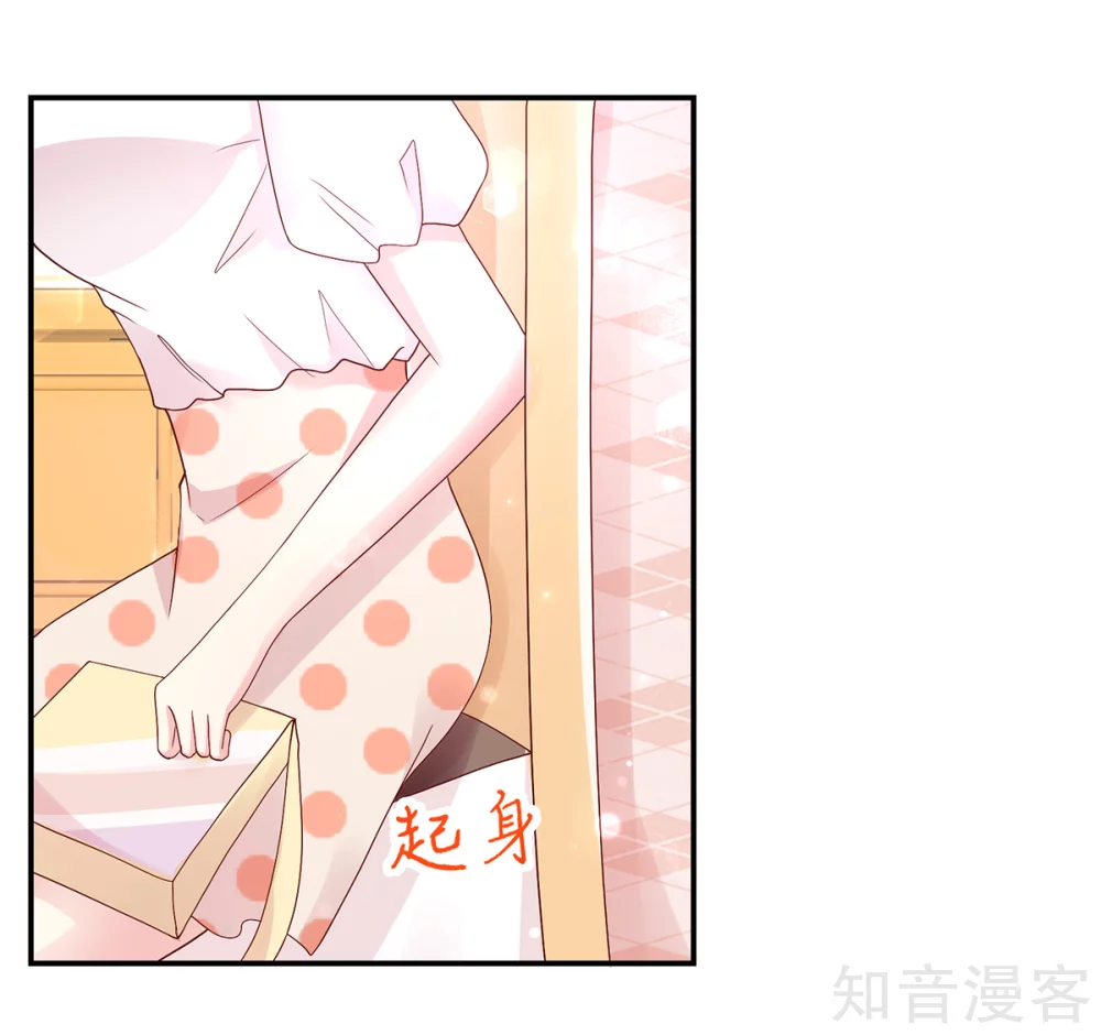 🍸国民男神有点甜 第193话 当面，跟她谈谈 第11页