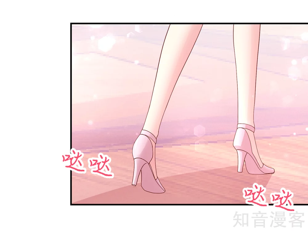 🍸国民男神有点甜 第193话 当面，跟她谈谈 第12页