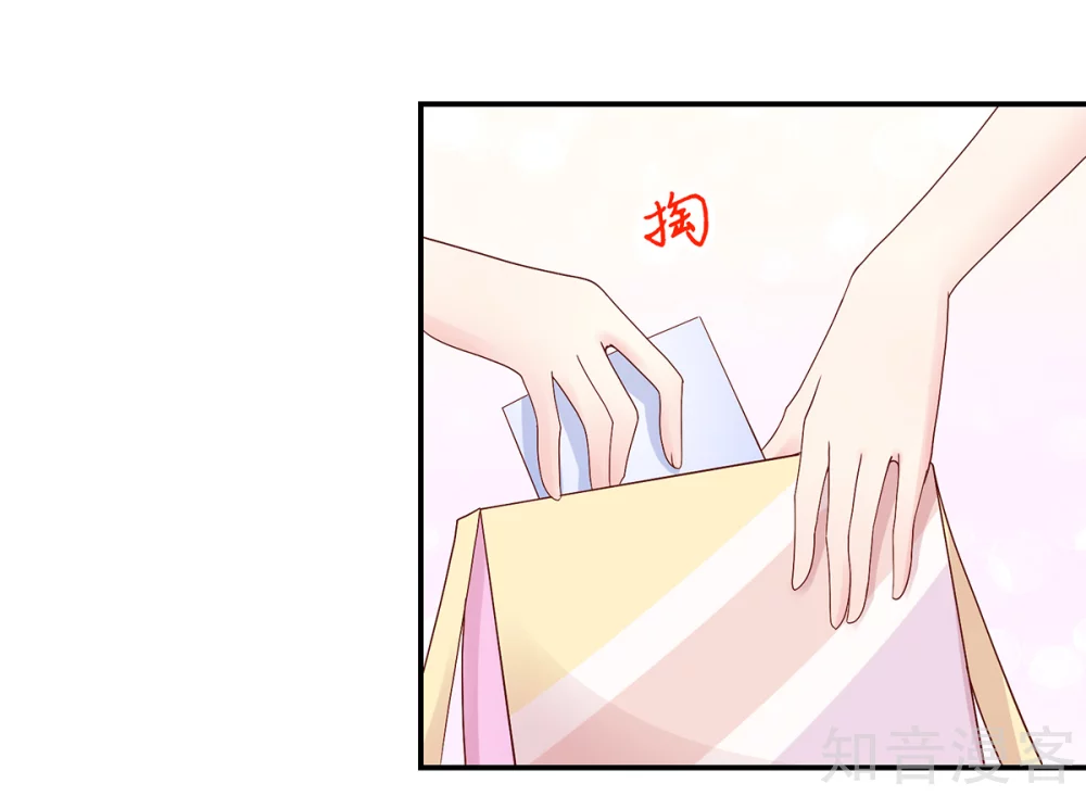 🍸国民男神有点甜 第193话 当面，跟她谈谈 第15页