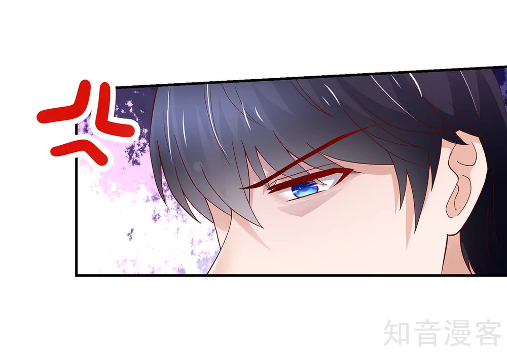 🍸国民男神有点甜 第197话 凌言璐，的勾引 第12页
