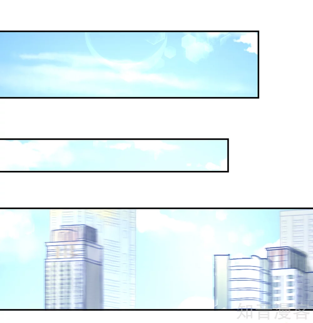 🍸国民男神有点甜 第197话 凌言璐，的勾引 第3页