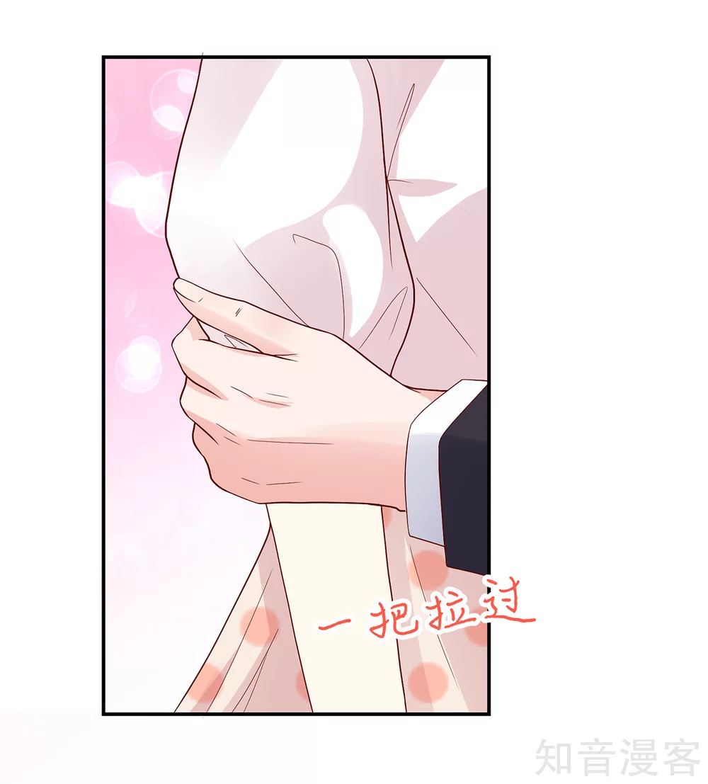 🍸国民男神有点甜 第199话 给你，惊喜 第19页