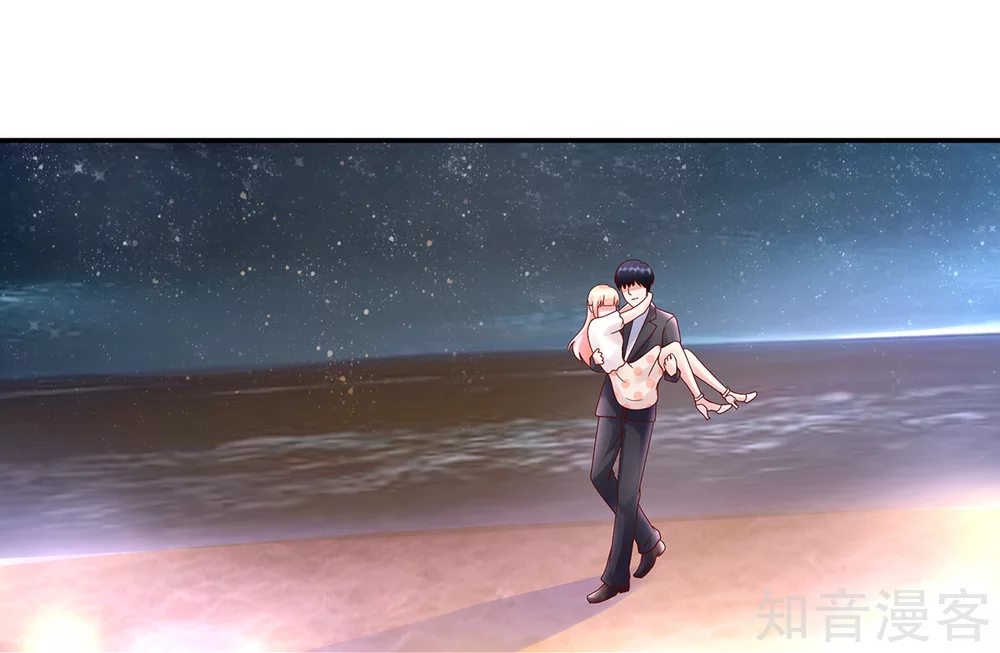 🍸国民男神有点甜 第201话 特意，为你准备 第12页