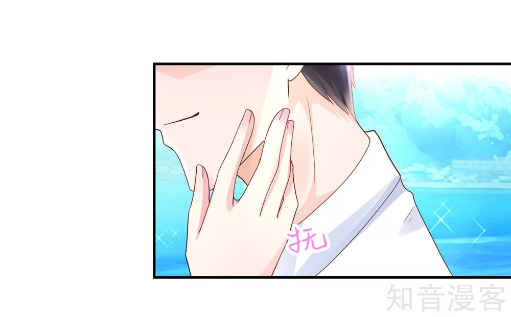 🍸国民男神有点甜 第203话 谢谢你，亲爱的 第13页