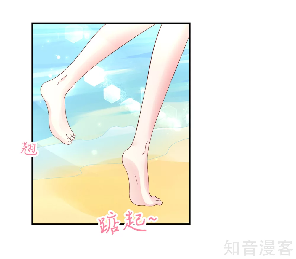 🍸国民男神有点甜 第203话 谢谢你，亲爱的 第14页