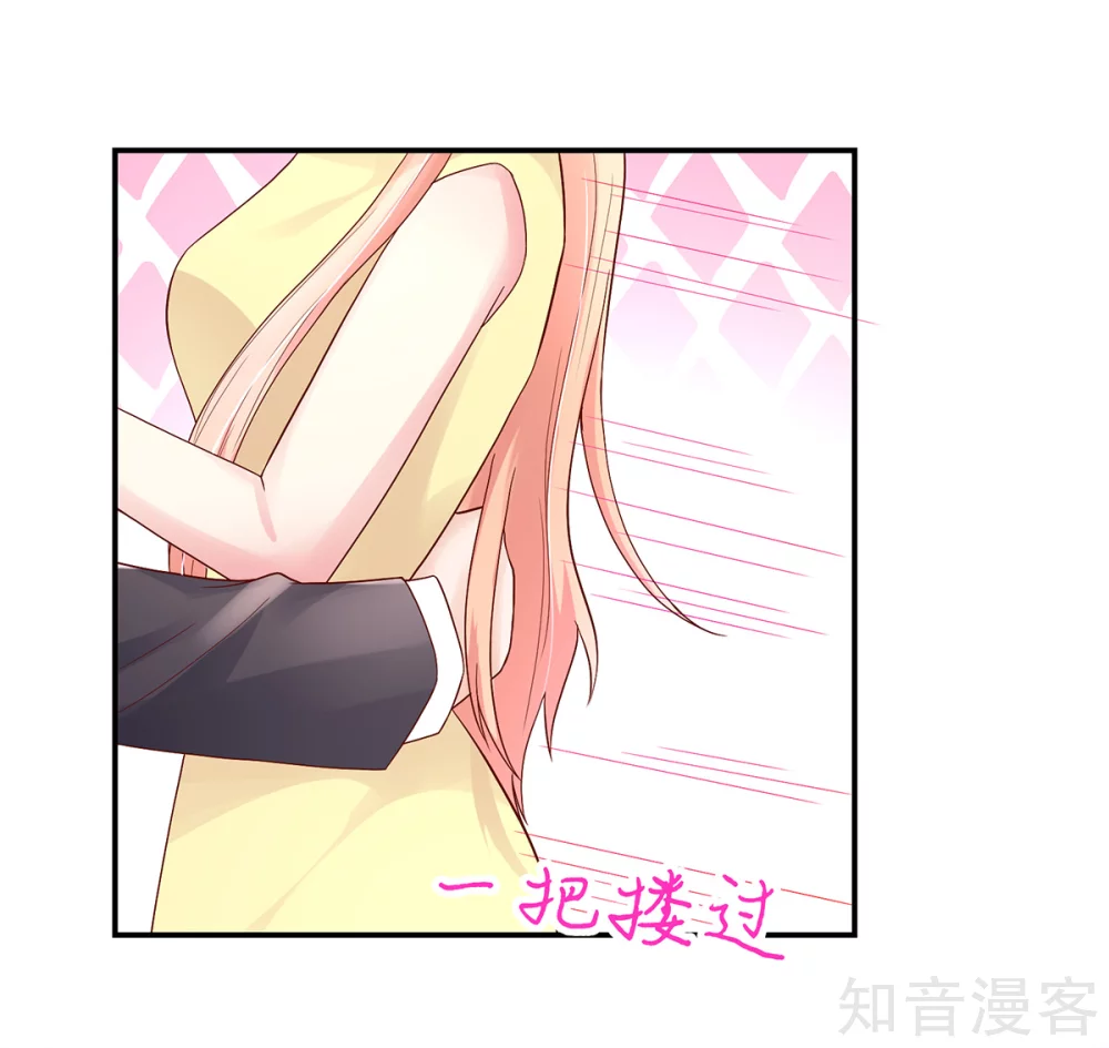 🍸国民男神有点甜 第217话 公开，关系 第11页