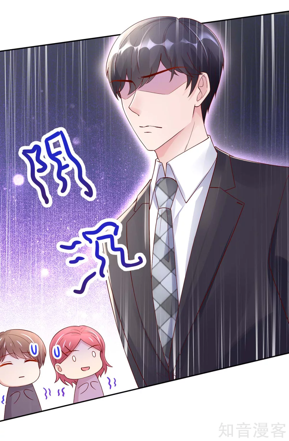 🍸国民男神有点甜 第225话 拍卖会，为她拍画 第3页