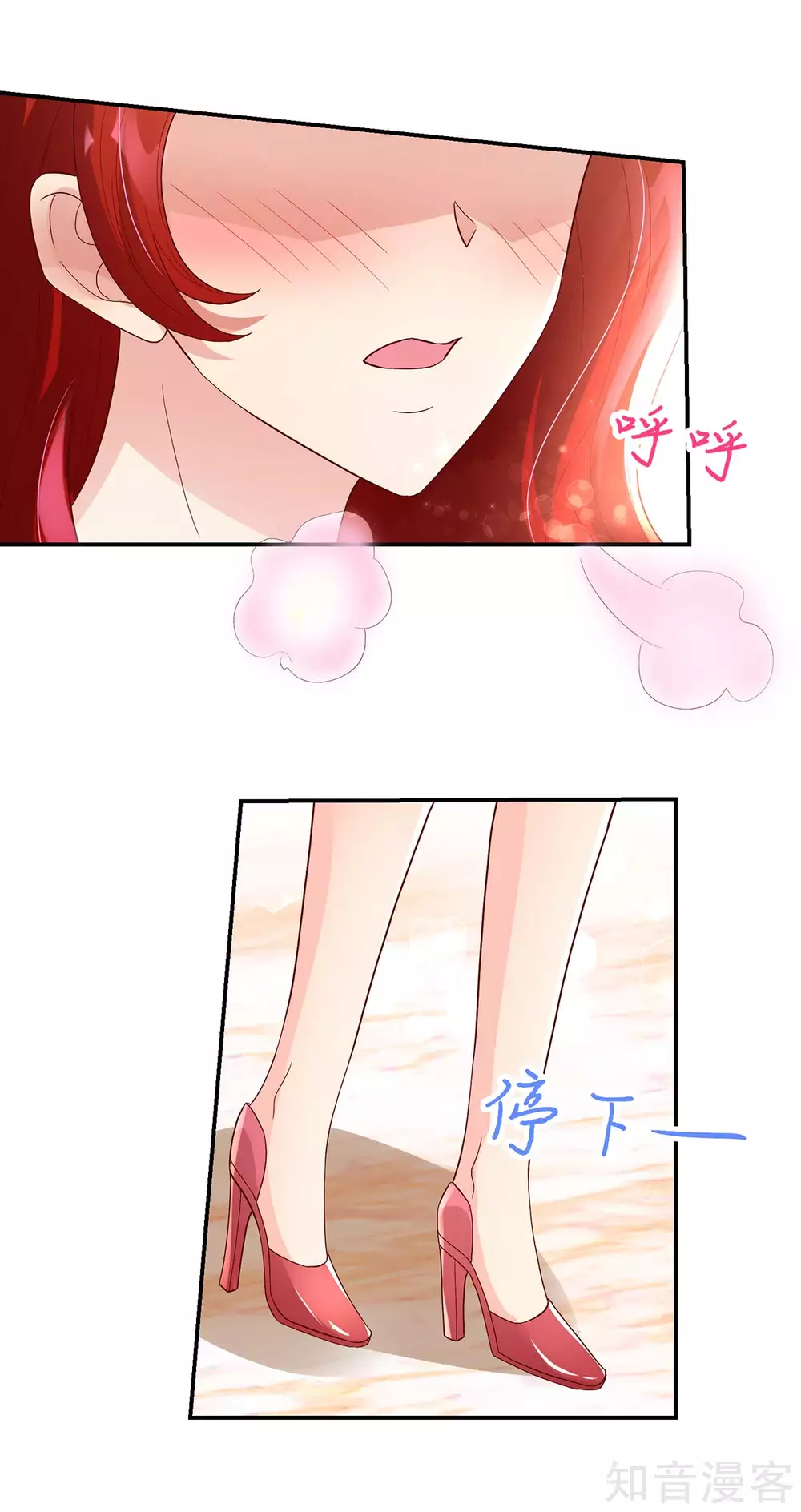 🍸国民男神有点甜 第231话 完美的，对手 第18页