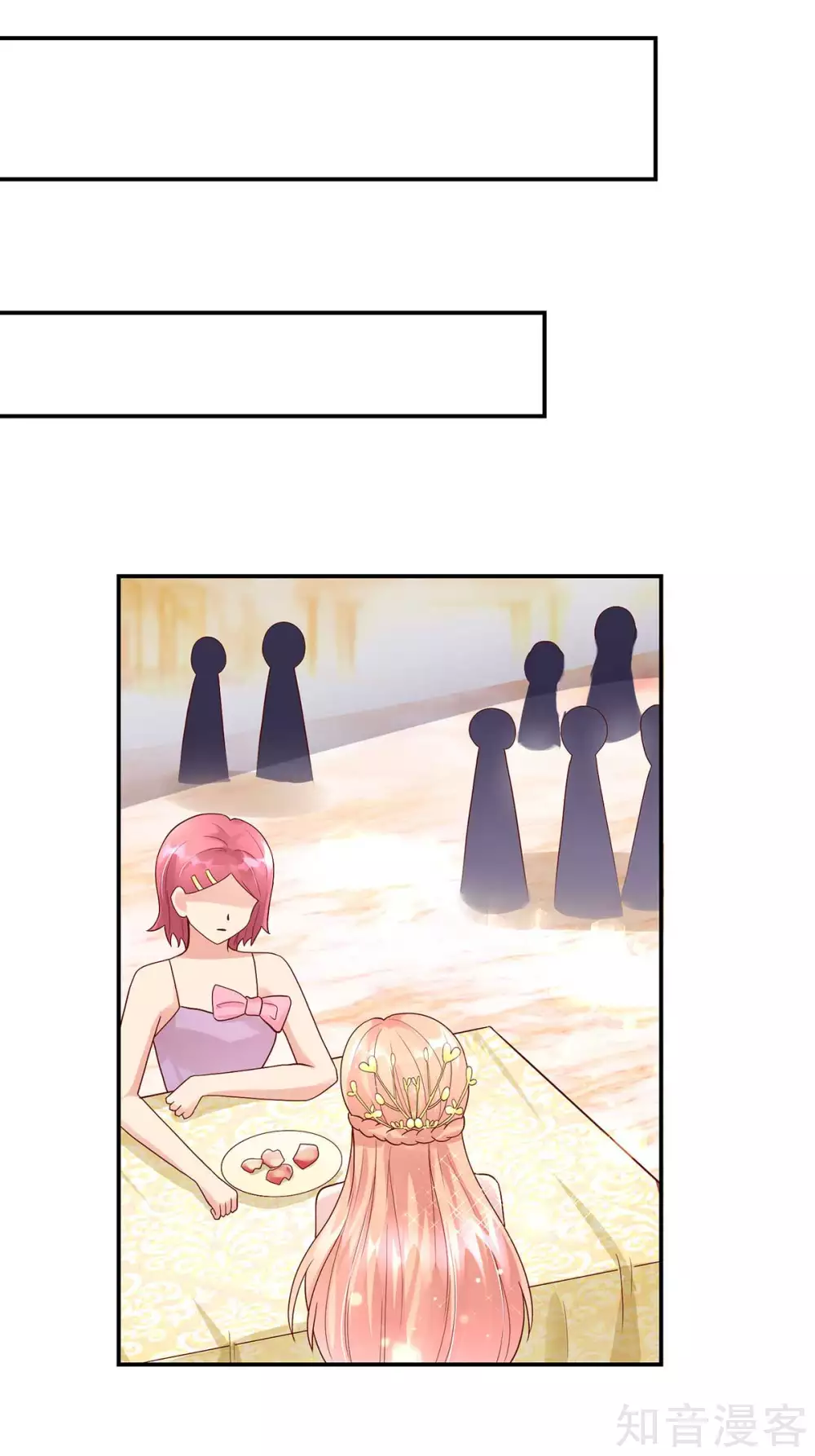 🍸国民男神有点甜 第231话 完美的，对手 第9页