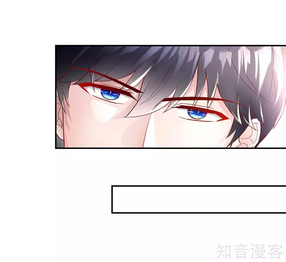 🍸国民男神有点甜 第237话 不配，得到喜欢？ 第12页