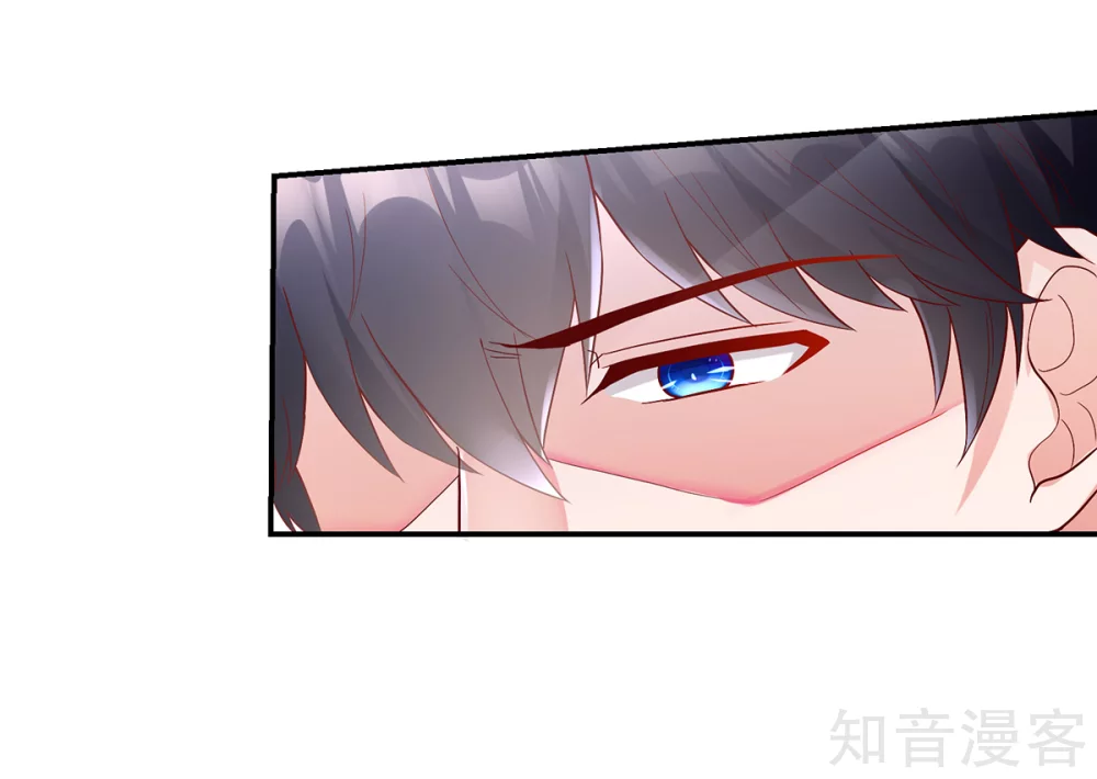 🍸国民男神有点甜 第243话 总裁，亲自服务 第7页