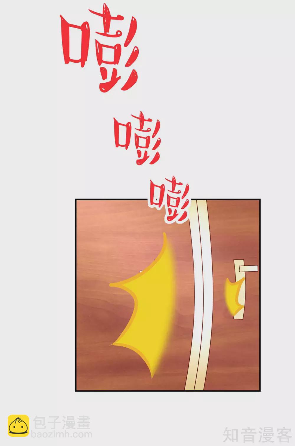 🍸国民男神有点甜 第247话 我哥，来查房了 第6页