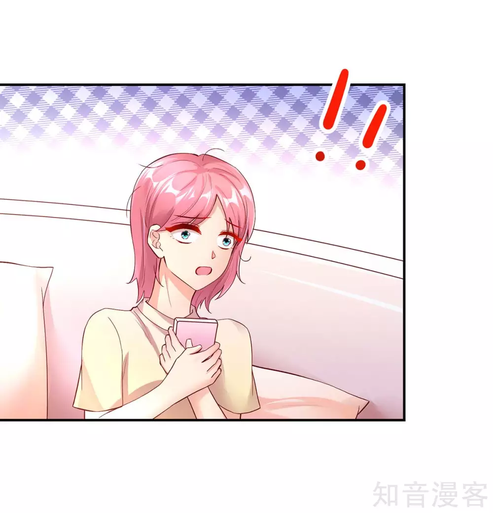 🍸国民男神有点甜 第247话 我哥，来查房了 第8页