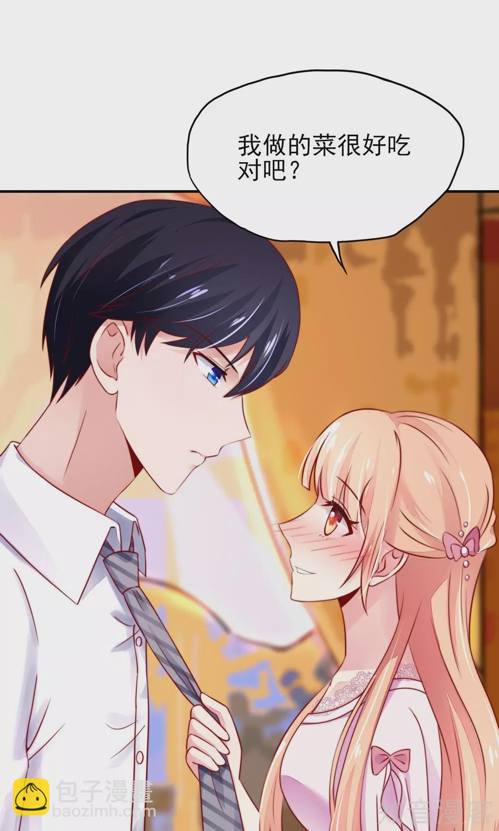 🍸国民男神有点甜 第37话 忘了，脱衣服了 第11页