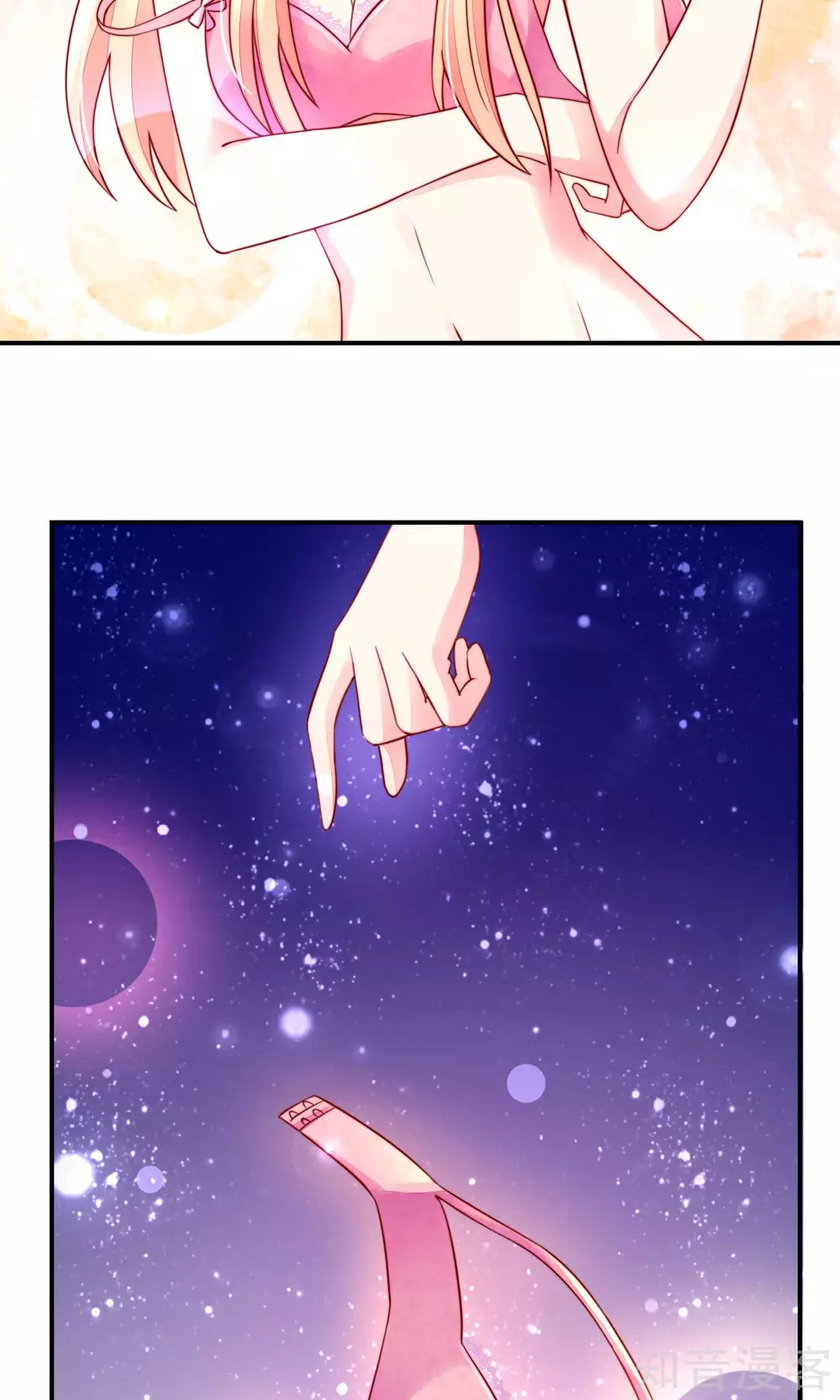 🍸国民男神有点甜 第37话 忘了，脱衣服了 第26页