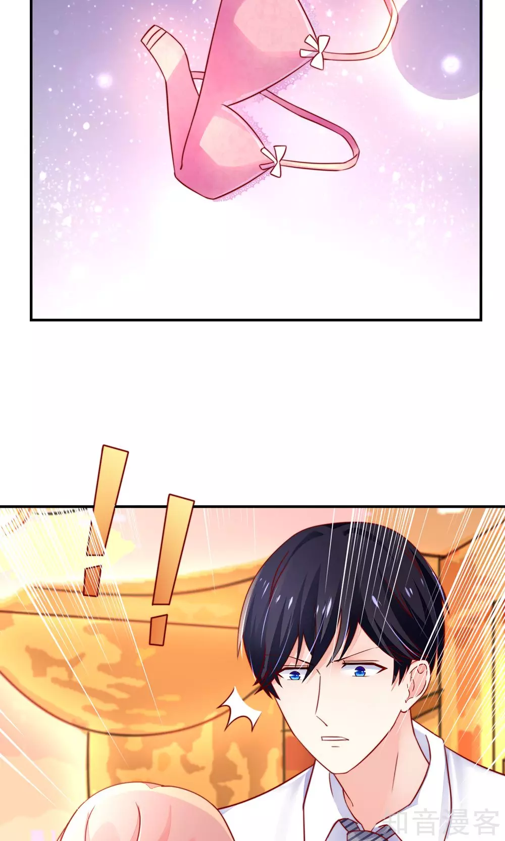 🍸国民男神有点甜 第37话 忘了，脱衣服了 第27页
