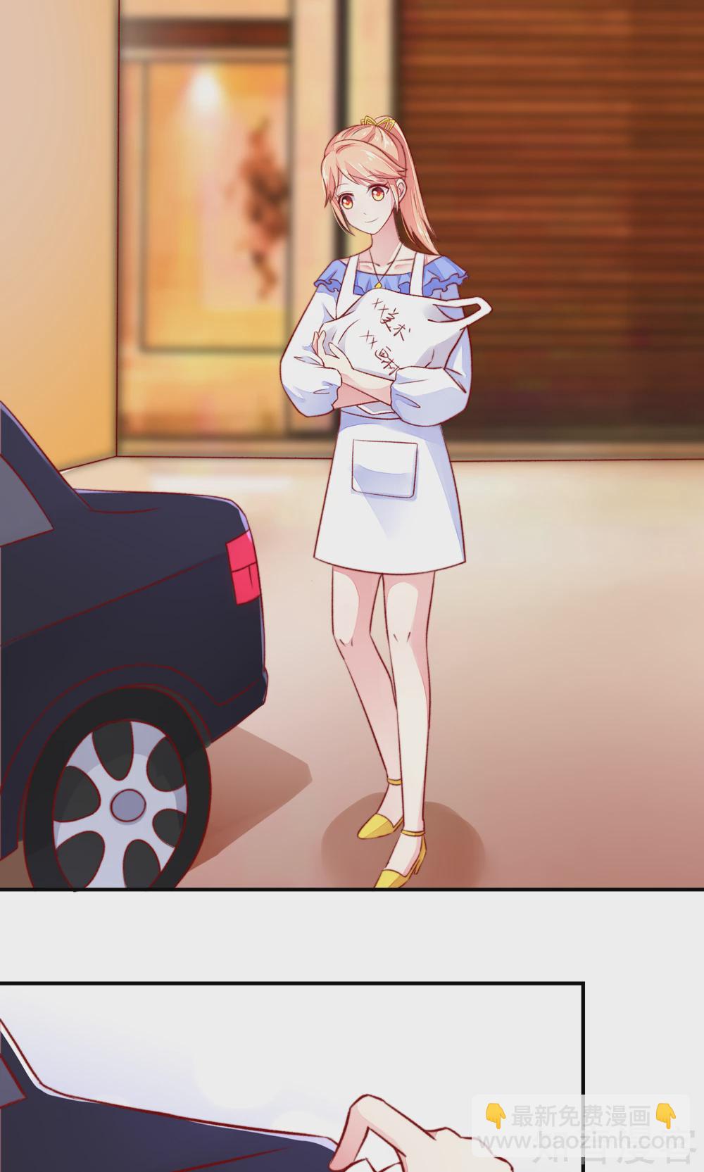🍸国民男神有点甜 第45话 豪城，玩的起吗 第3页