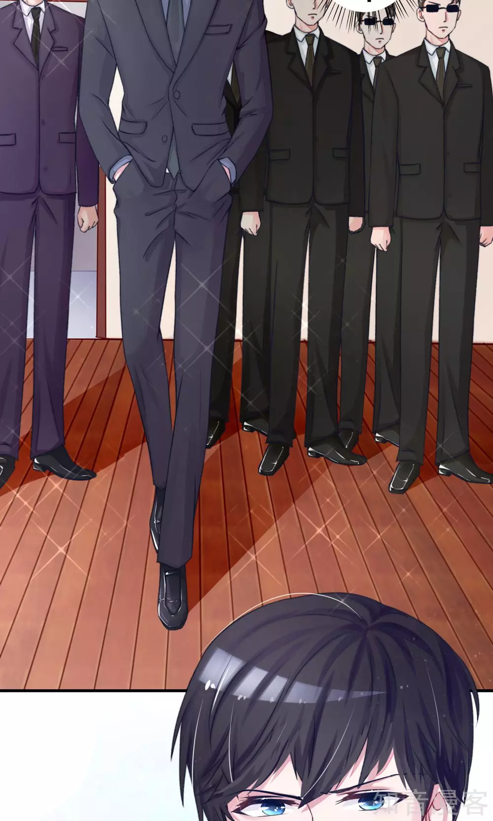 🍸国民男神有点甜 第7话 吓的，腿都软了 第13页