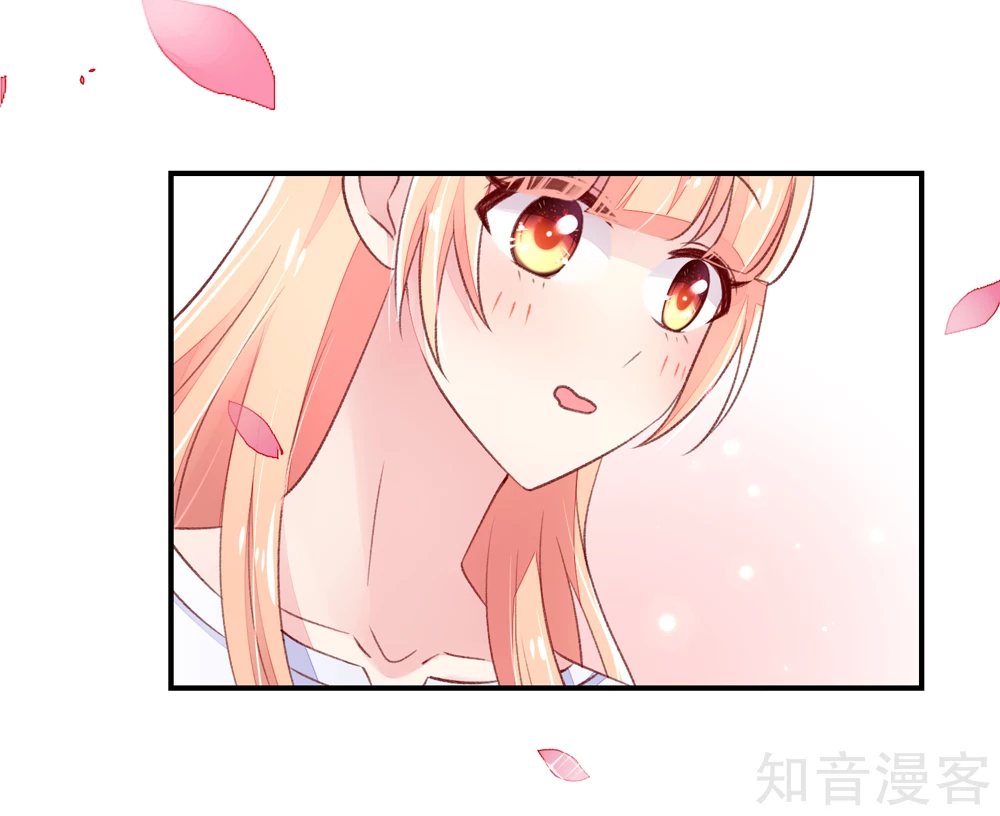 🍸国民男神有点甜 第67话 先生，你真有福气 第9页