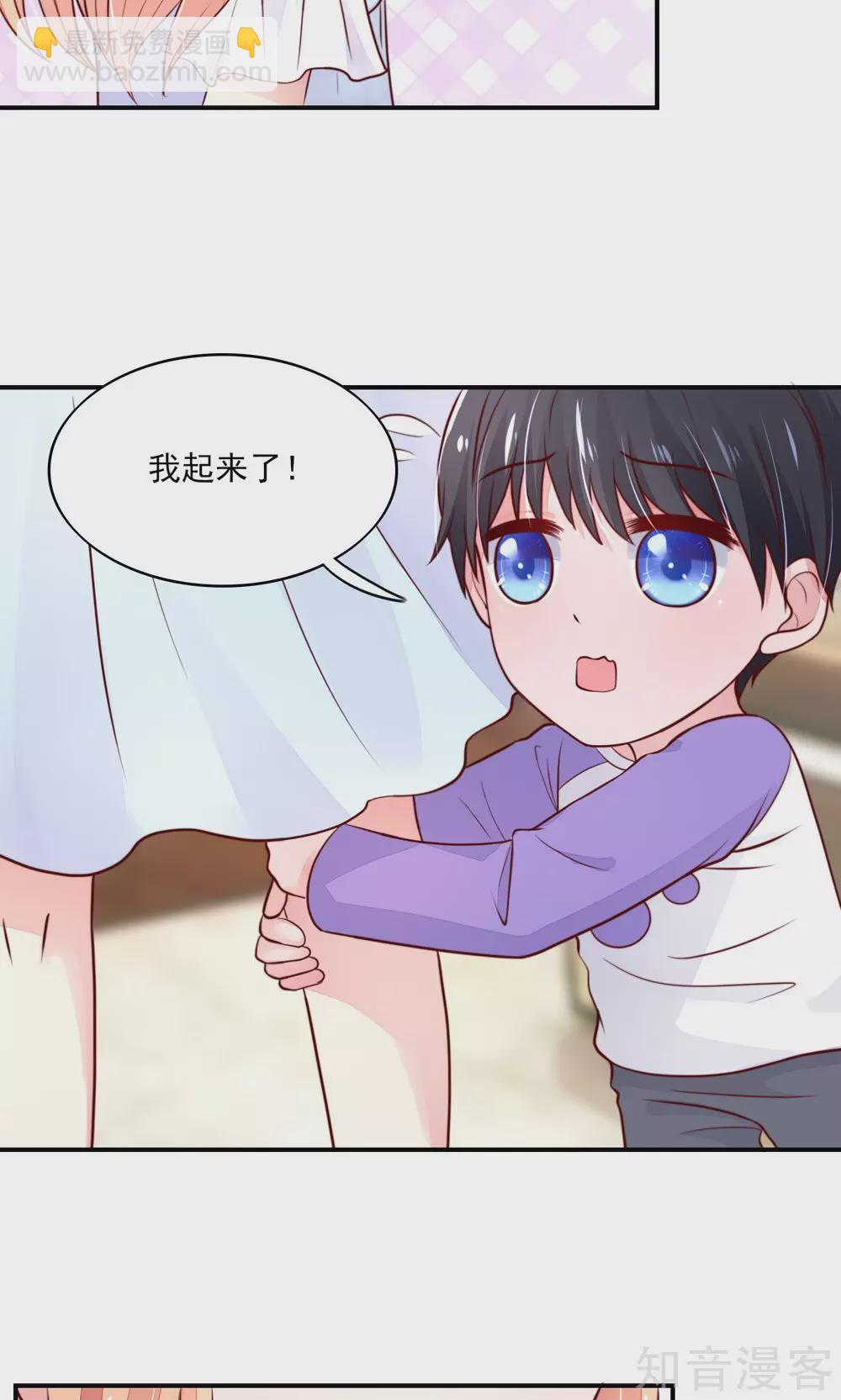 🍸国民男神有点甜 第71话 男女，授受不亲 第10页