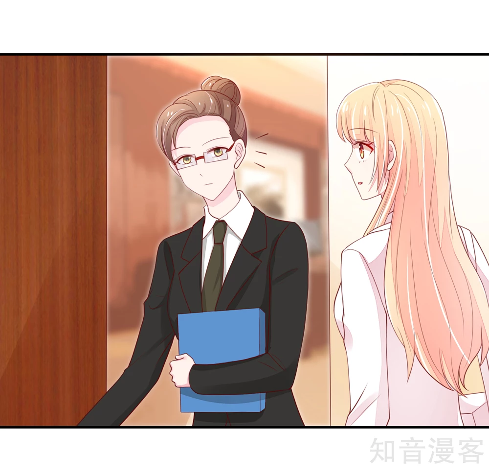 🍸国民男神有点甜 第75话 总裁，受伤了 第11页