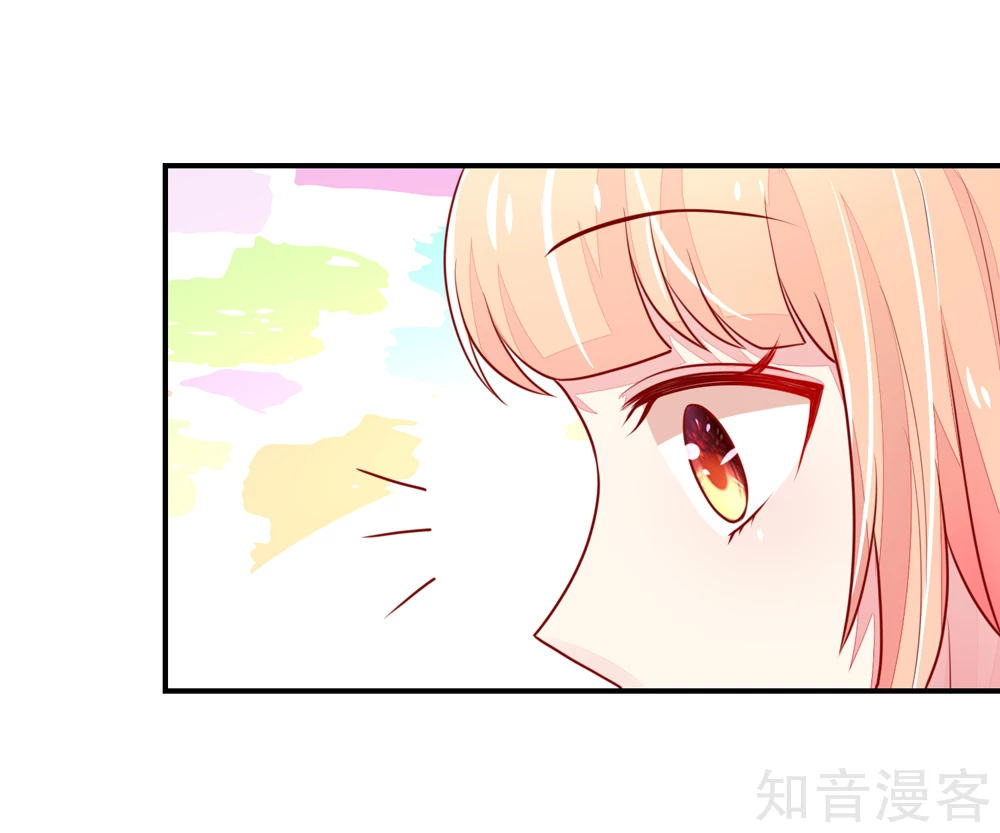 🍸国民男神有点甜 第75话 总裁，受伤了 第15页
