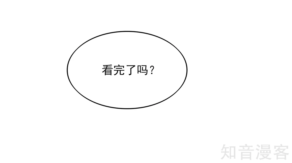 🍸国民男神有点甜 第75话 总裁，受伤了 第20页