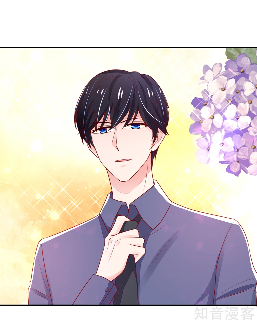 🍸国民男神有点甜 第75话 总裁，受伤了 第22页