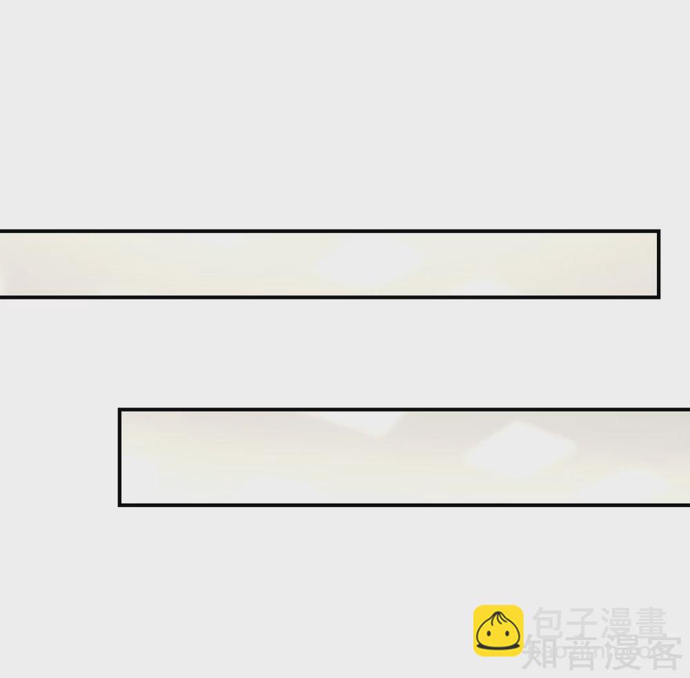 🍸国民男神有点甜 第75话 总裁，受伤了 第4页