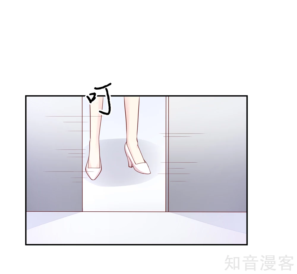 🍸国民男神有点甜 第77话 今生，我非她不娶 第10页