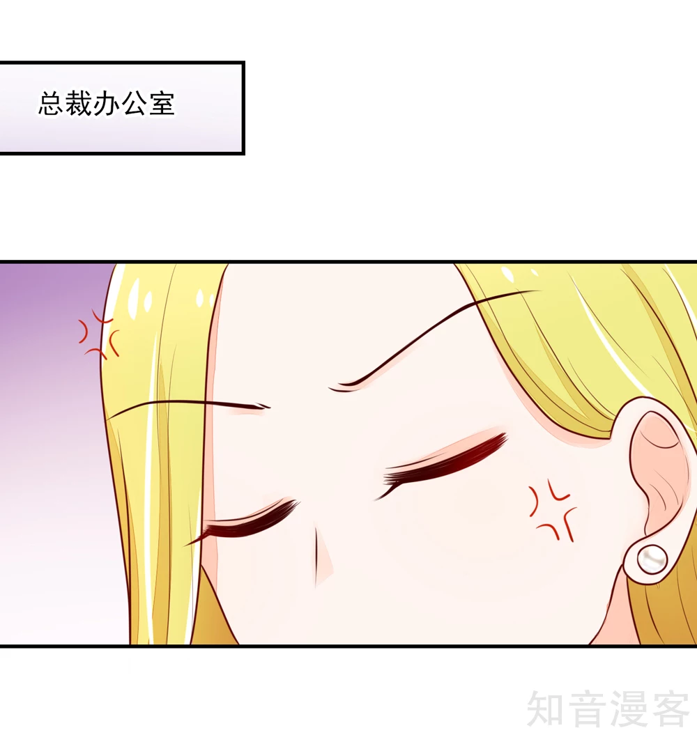 🍸国民男神有点甜 第77话 今生，我非她不娶 第17页
