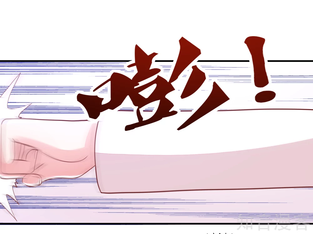 🍸国民男神有点甜 第77话 今生，我非她不娶 第6页
