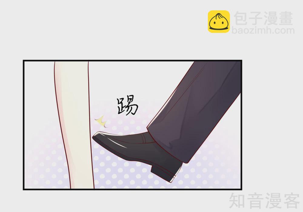 🍸国民男神有点甜 第79话 总裁居然会来餐厅？ 第13页