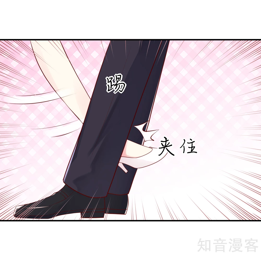 🍸国民男神有点甜 第79话 总裁居然会来餐厅？ 第15页