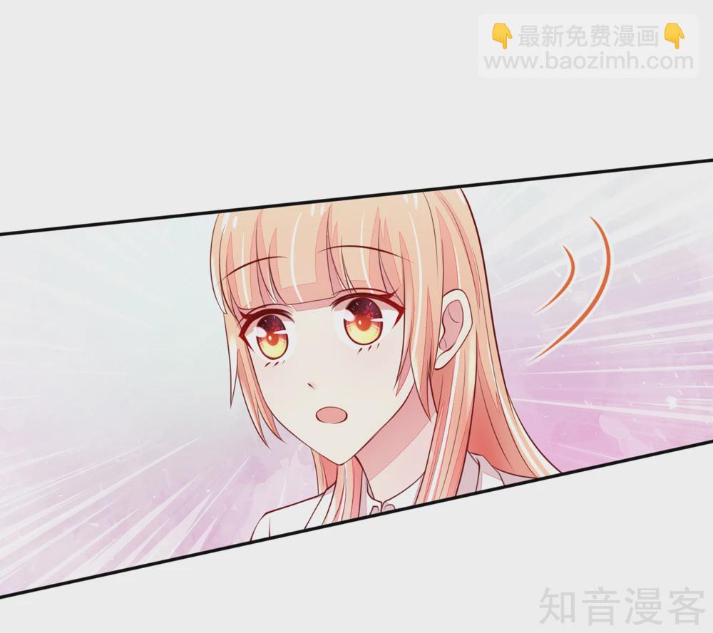🍸国民男神有点甜 第79话 总裁居然会来餐厅？ 第19页