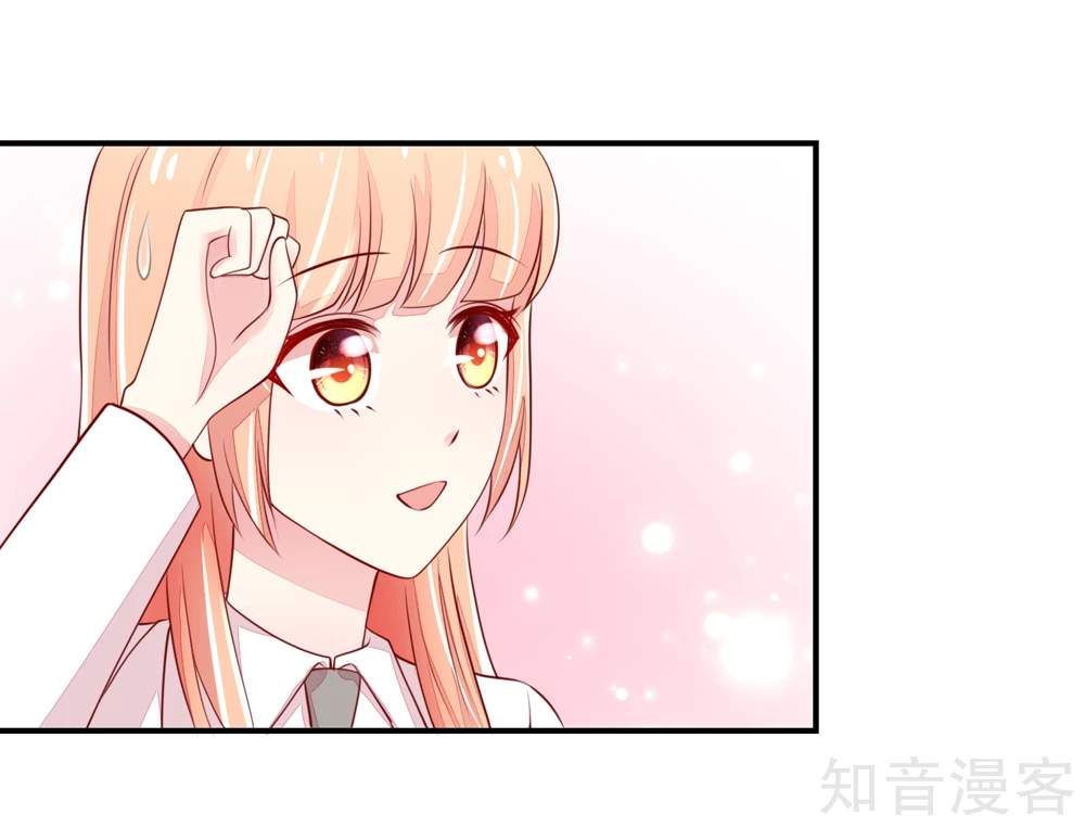 🍸国民男神有点甜 第79话 总裁居然会来餐厅？ 第9页