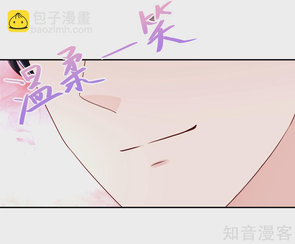 🍸国民男神有点甜 第85话 总裁不一样的 第12页